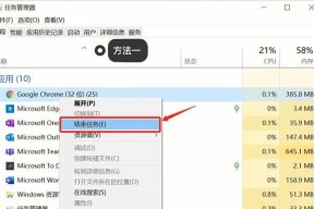 如何快速关闭以Win10系统升级助手为主题的文章（简单操作让你轻松关闭Win10系统升级助手）