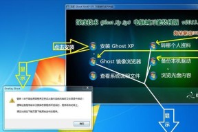 解决Win7与XP双系统安装后XP系统无法打开问题（针对Win7与XP双系统安装后无法启动XP系统的解决方法）