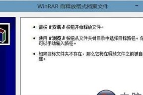 电脑安装USB驱动的方法（一步步教你安装USB驱动）