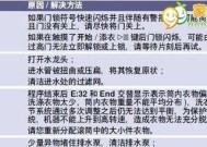 解读海信电视机故障代码（探秘海信电视机故障代码的内涵）