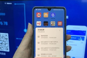 利用手机投屏技巧，轻松享受大屏幕视觉盛宴（手机投屏）