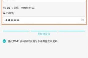忘记了路由器的WiFi密码怎么办（重置路由器密码的简便方法及步骤）