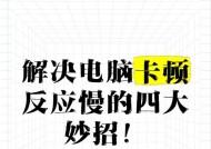 笔记本电脑运行缓慢的原因是什么？