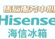 海信电视24小时服务热线电话号码，让您随时享受贴心服务