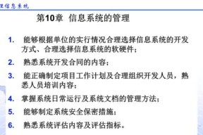 人力资源管理的要点和方法（掌握关键技能）