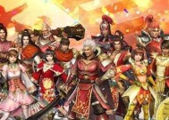 真三国无双5手游怎么玩？游戏特色和常见问题解答？