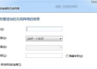 解决路由器WiFi网速慢的有效方法（提高无线网络速度的技巧与调整方法）