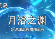 海祗之心怎么解？遇到问题如何快速解锁？