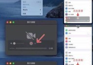 使用iPad轻松截图保存到相册（掌握iPad截图技巧）