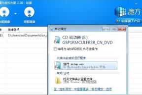 解决win7旗舰版卡顿问题的有效方法（优化系统配置）