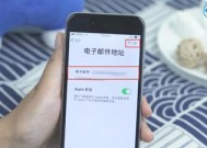 重新申请AppleID的步骤和注意事项（如何注销旧的AppleID并重新申请一个新的AppleID）