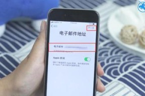 重新申请AppleID的步骤和注意事项（如何注销旧的AppleID并重新申请一个新的AppleID）