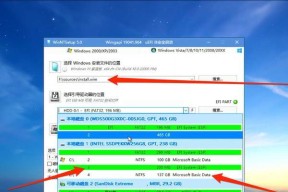 Win11系统的磁盘分区指南（简单易懂的分区步骤与技巧）