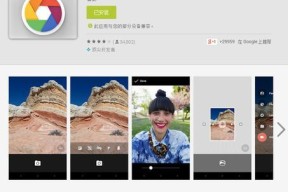 AndroidM初体验（探索AndroidM的关键特性和令人惊喜的改进）