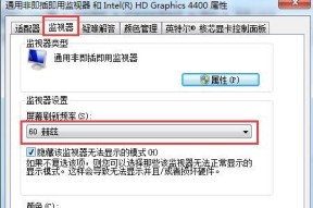 如何将Win7ISO镜像安装到U盘（详细步骤教你将Win7ISO镜像制作成可引导的U盘）