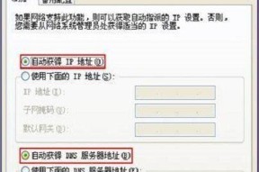 已连接但无法上网的原因分析（探究导致连接不可上网的可能原因及解决方案）