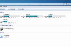 如何恢复被删除的U盘文件（简单操作教你快速找回丢失数据）