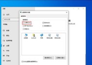 Win10如何关闭自动更新功能（简单操作教你关闭Win10自动更新）