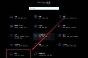 Win10设置默认打开方式为主题（个性化定制你的Win10体验）