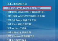 如何调整Win8系统中的字体大小（简易教程帮助您个性化设置您的电脑界面）