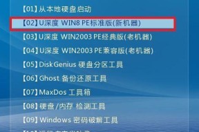 如何调整Win8系统中的字体大小（简易教程帮助您个性化设置您的电脑界面）