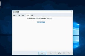 解决Win10无线网络不显示的问题（轻松应对Win10无线网络不显示的情况）