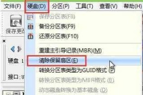 U盘中文件格式变为exe的原因及解决办法（探索U盘文件格式变为exe的原因，提供解决办法保护数据安全）