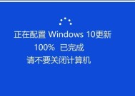 如何隐藏Windows10文件资源管理器左侧导航栏至U盘（简易教程教你轻松隐藏导航栏，保护隐私）