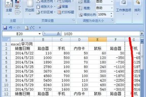 如何在Excel中调整打印区域虚线到中间位置（优化打印效果）