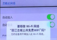 提高家庭WiFi网速的终极指南（以手把手教你优化WiFi设置）