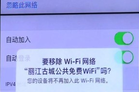 提高家庭WiFi网速的终极指南（以手把手教你优化WiFi设置）