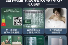 如何正确清洗冷凝式热水器（保持热水器健康使用的关键方法）