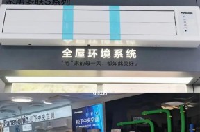 生活更舒适，中央空调让居家如此惬意（省心省力）