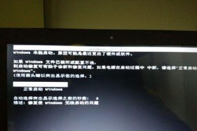 Win10开机黑屏只有鼠标问题解决方法（分析Win10开机黑屏只有鼠标问题的原因及解决办法）