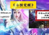 2023新出奇迹手游有哪些特点？如何快速上手？