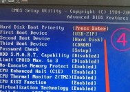七彩虹主板如何设置U盘启动（简易操作教程，让你轻松完成设置）