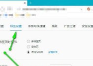 解除QQ网页保护的方法详解（轻松实现解除QQ网页保护）