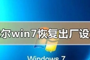 解决重装win7停留在启动界面的问题