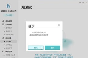 探索U盘装机大师的功能和使用方法（一键装机，便捷，轻松搞定电脑重装问题）