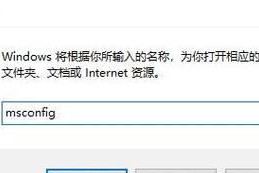 如何取消手机的安全模式（有效解决手机安全模式问题的方法及步骤）