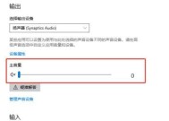 电脑声音不清晰怎么设置为智能清晰？操作步骤是什么？