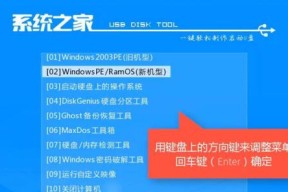 解锁重装系统的新方式——一键重装XP系统（快速、便捷、省心）