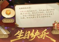 三国杀十周年最新版怎么样？有哪些新功能和常见问题解答？