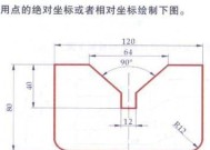 从零开始学习CAD制图的新手教程（轻松掌握CAD制图技巧）