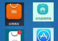 下载应用商店app遇到问题怎么办？常见错误及解决方法是什么？