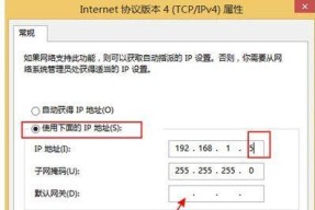 深入了解IP地址（探究IP地址的定义）