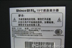 如何设置电脑显示器锁以保护隐私（简单步骤教你设置显示器锁）