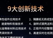 双鹿智能锁指纹设置步骤是什么？遇到问题如何解决？