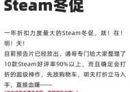 哪些Steam游戏低配置也能流畅玩？必买的低配神作有哪些？