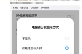 从Android换到iPhone（简单、快速、无烦恼的从Android转到iPhone的实用指南）